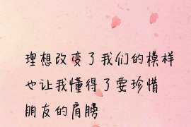 东湖侦探社：婚后买房应注意的问题